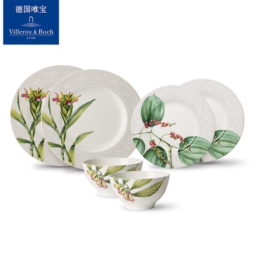 villeroyboch欧式林迪马林迪个性菜盘德国家用套装盘子西餐餐具套装
