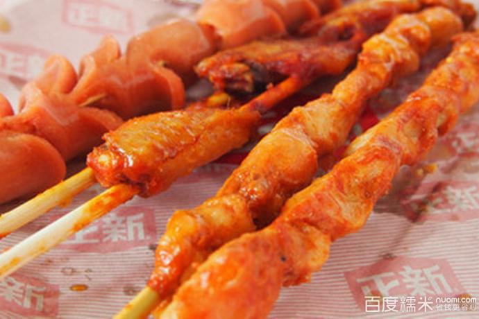 正新鸡排