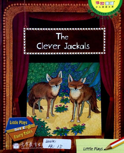 the clever jackals
