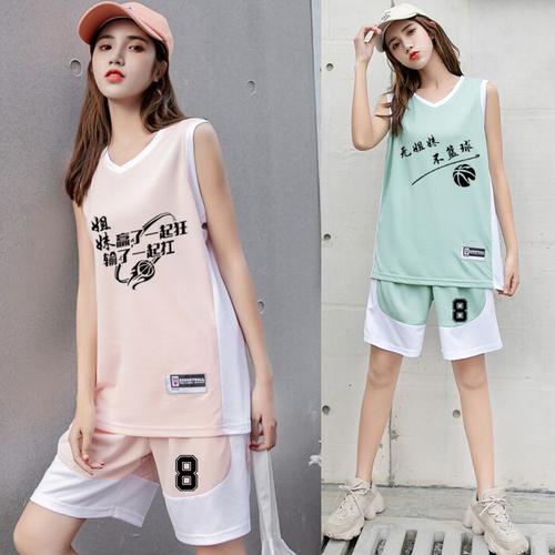 学生女生篮球定制路人背心球衣比赛服