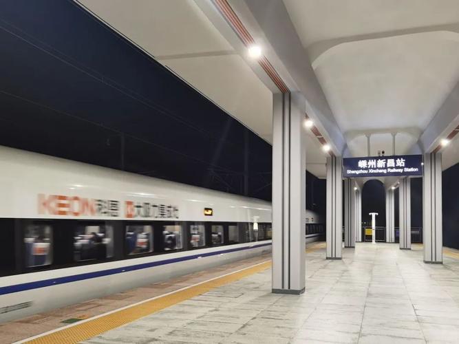 春运首日这辆列车驶入嵊州新昌站它的名字叫