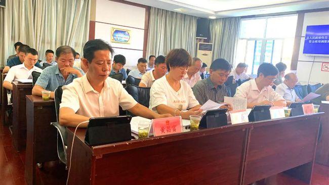 决定免去姚开元的普安县人民政府副县长职务;匡忠平的普安县监察委员