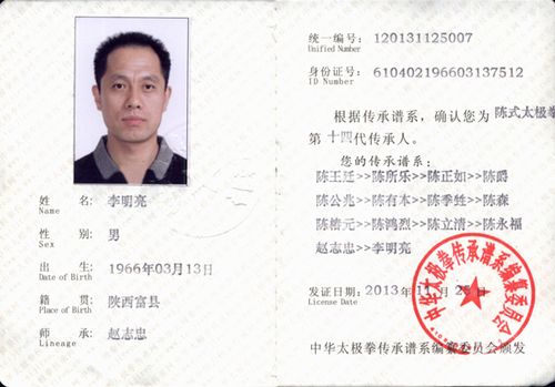 李明亮的图集