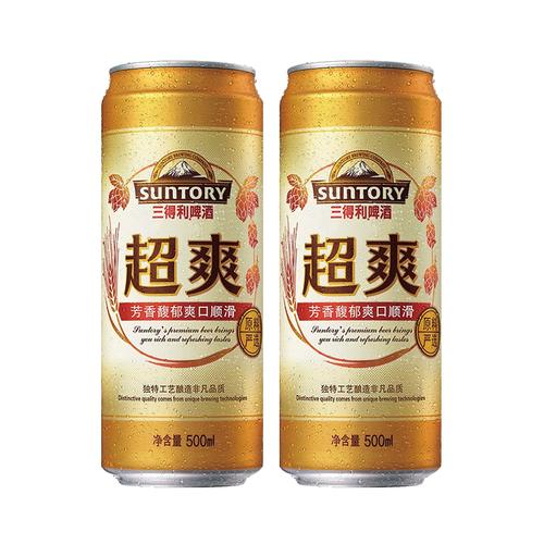 啤酒三得利超爽95度500ml24听整箱精选优酿拉啤酒
