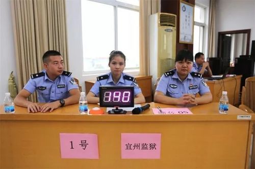 宜州监狱代表队全力以赴,奋起直追