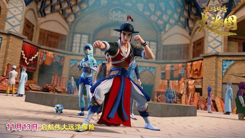 3d动画还原"海上丝绸之路" 《丝路传奇大海图》今晚开播