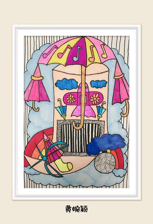 图形怎样才能进行魔术组合呢?不仅学生会有疑问,老师也充满了好奇心.