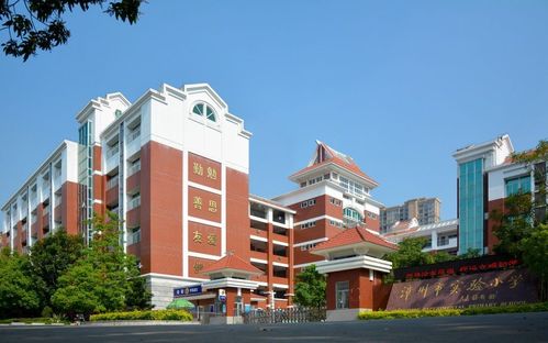 漳州市实验小学全国文明校园创建:立德树人 与文明同行