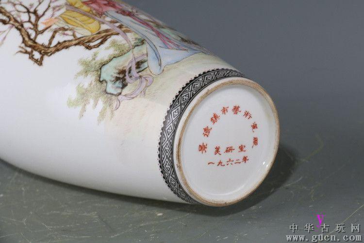 古董古玩古瓷器】景德镇艺术瓷厂粉彩仕女图瓶