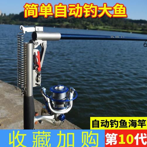自动杆滩远投全自动组合钓器钓鱼竿自弹式海小型钓竿