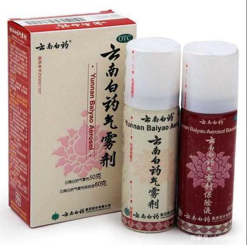 云南白药气雾剂能带上飞机吗