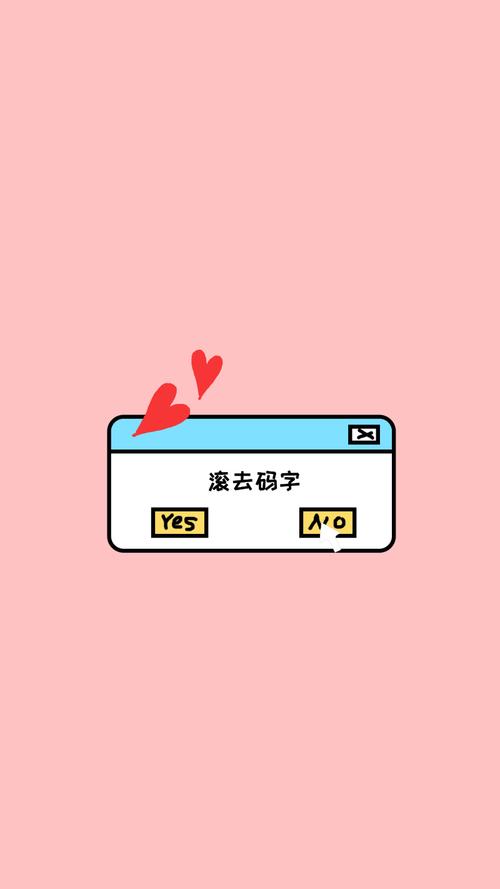 主题:~~~~~~新鲜出炉的码字壁纸,作者进~~~~~~[9]收藏该帖已收藏