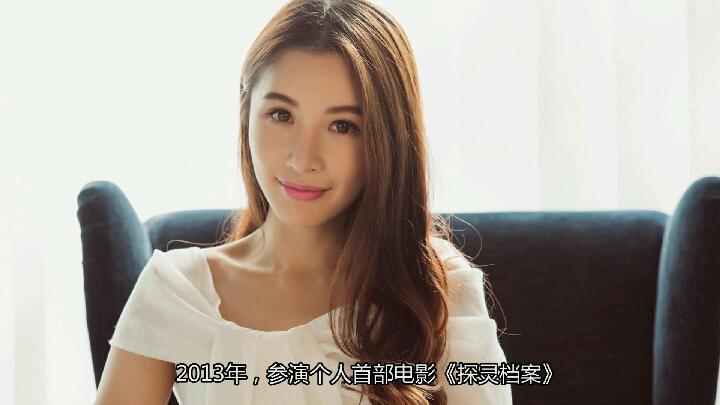 2013年,参演个人首部电影《探灵档案》,并担任该片的监制,从而正式