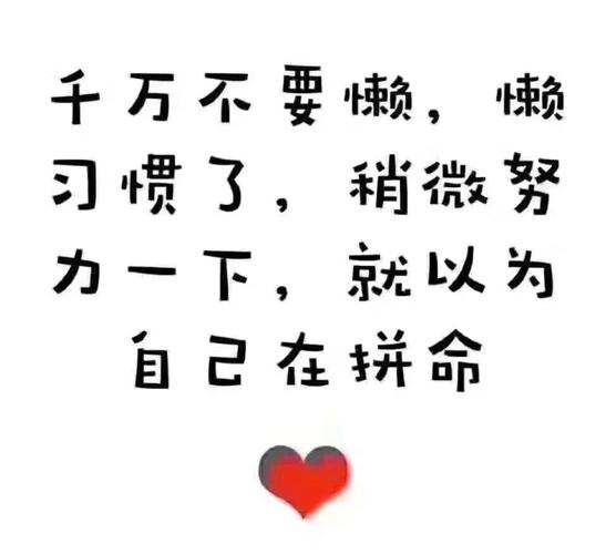 手快废了今天把一年的字都写完了