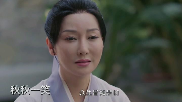 长歌行:静澹真人是萨顶顶