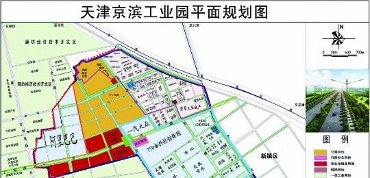 天津京滨工业园的机构简介
