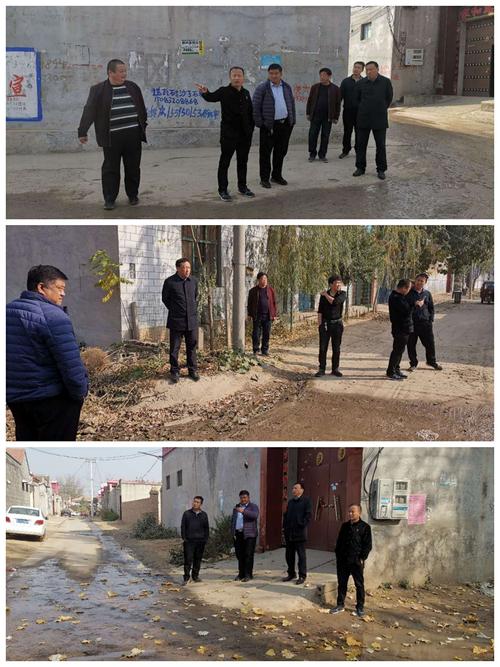 镇党委书记高红旗,副书记秦孟军到范石村一村指导人居环境整治工作