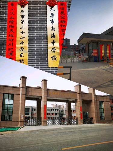离开你的第79天丨南海中学,我想你了!