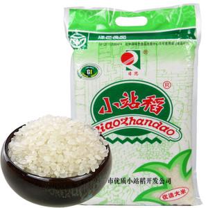 有甜头商城