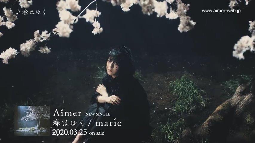 fate/stay night# hf剧场版第三部主题曲「春逝(春はゆく)」试听版