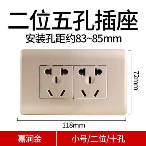 飞雕118型开关插座面板12孔9孔6孔插功能键模块件自由组合搭配a3香槟