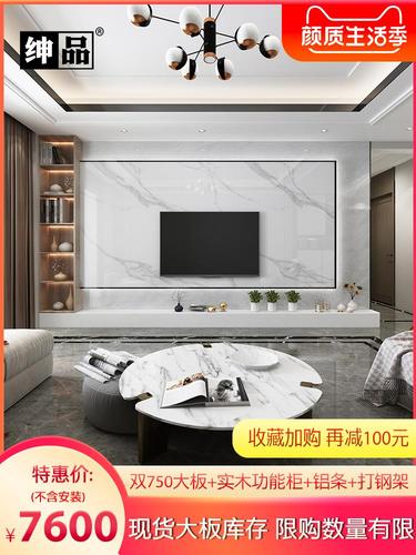 2021年影视墙图片,2021最火电视墙装修 瓷砖背景墙装饰柜电视大板2021影视墙实木大理石石材