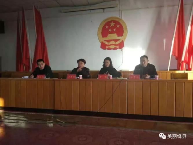 绛县南樊镇陈村镇卫庄镇古绛镇安排部署脱贫攻坚成效考核工作