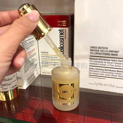 法国直邮瑞士cellcosmet瑞妍赋颜新生活力精华液30ml提拉紧致
