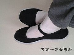 我在大街上怎么看不见,现在鞋厂生产大码女布鞋是给男士穿的