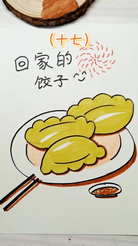 中华美食简笔画彩色