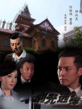 别无选择演员表