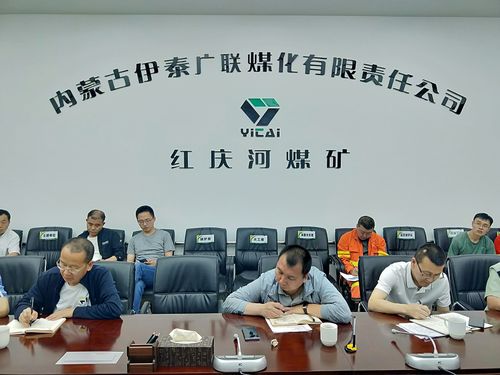 红庆河煤矿冲击地压应急演练剪影