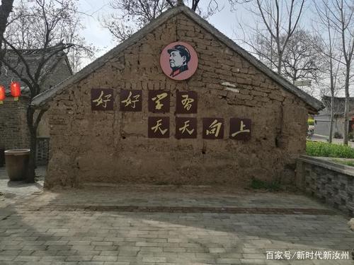 宝丰县杨沟村人居环境改善与农耕文化的完美结合