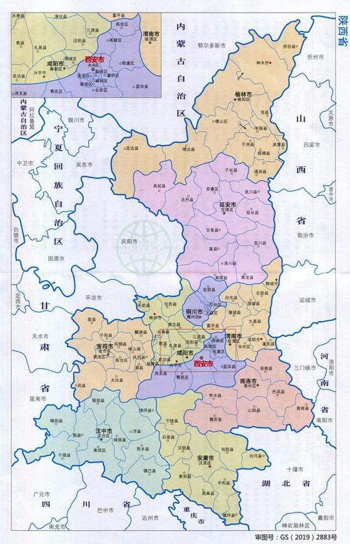 最新版2020年陕西省行政统计表和标准地图(建议收藏)