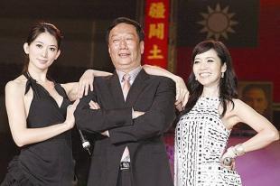 林志玲,侯佩岑陪着过尾牙,郭台铭活得确实比马英九潇洒