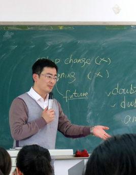 陈浩然(陈浩然首都师范大学)