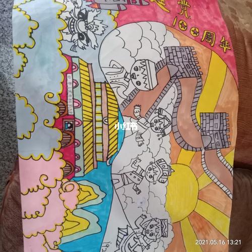 积极向上_绘画_文化_绘画