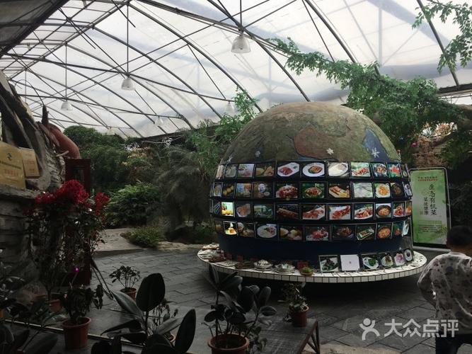 云境生态园酒店图片 - 第3张