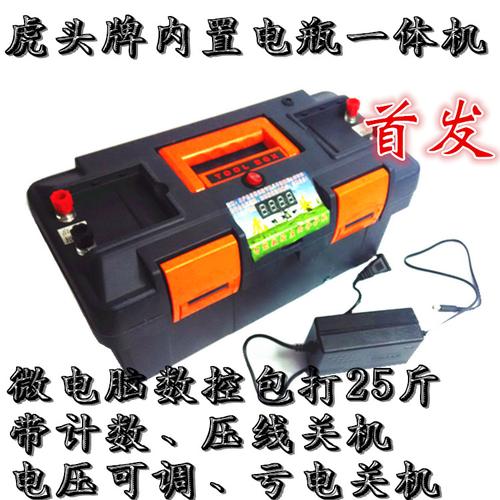 虎头牌电子逆变器内置电池一体机 激光无敌网1-20t微电脑数控机