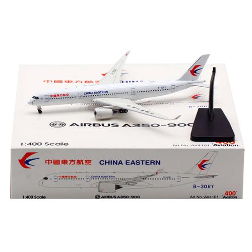 aviationav4101中国东方航空空客a350-900b-306y飞机