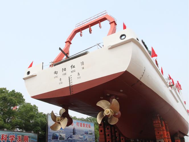 向阳红18号