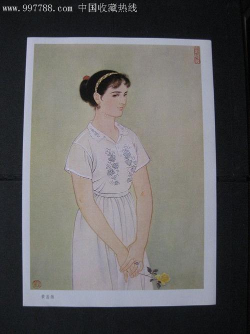 顾生岳工笔人物画辑