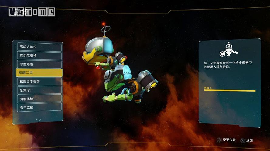 《瑞奇与叮当》是一场猝不及防的恣意狂欢