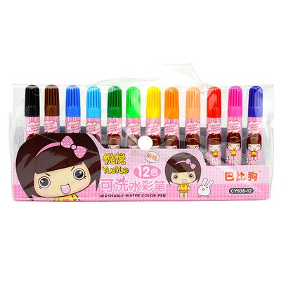 巴比狗系列水彩笔12色可洗墨水学生儿童美术绘画笔彩色笔938