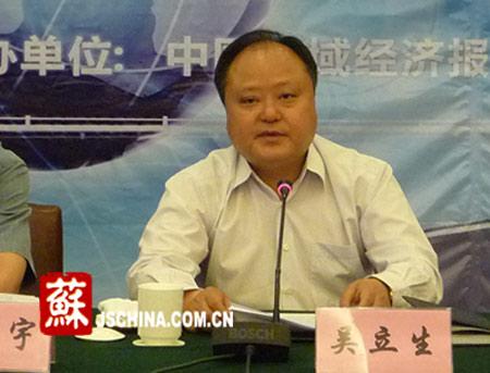 灌南县委书记吴立生向与会专家介绍近年来经济社会发展情况