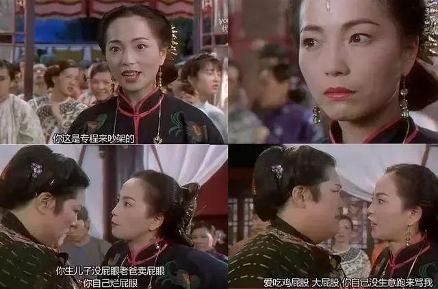 周星驰御用最"丑"星女郎,靠"作"成影坛常青树_苑琼丹