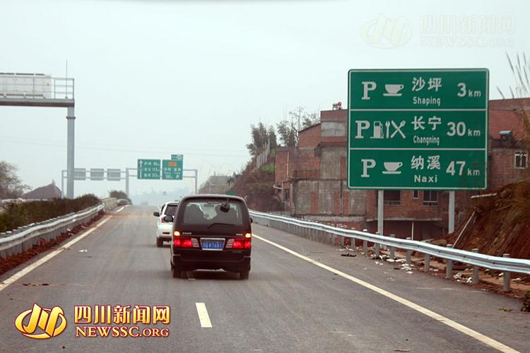 宜泸高速公路建成通车在即 川南四城实现一小时内互通(高清组图)