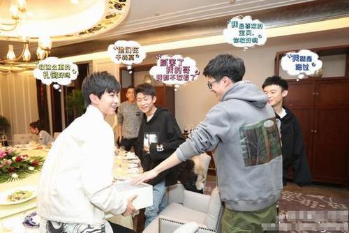 刘昊然送王俊凯贵重礼物 拆开竟是这个!