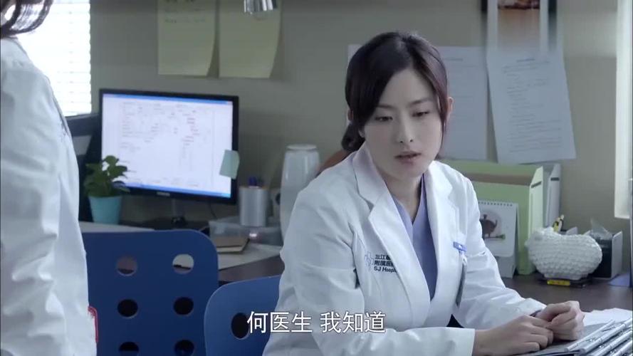 产科医生:何晶怀疑产妇有疟疾,却被朱医生嘲讽,认为是推脱责任