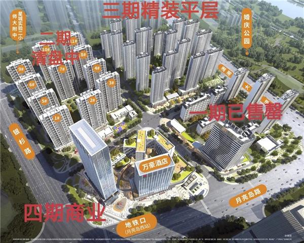 越秀湘江星汇城:一二期售罄,三期大平层怎么样?